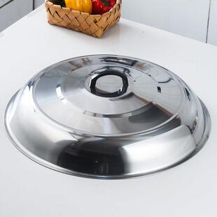 翔浪不锈钢锅盖加厚加高圆形特大号炒锅盖子家用蒸锅鼎盖缸盖桶盖