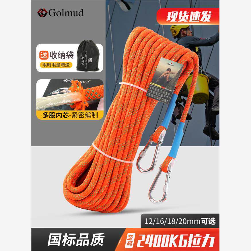 国标耐磨套装户外安装空调作业保险登山绳子带挂钩高空作业安全绳