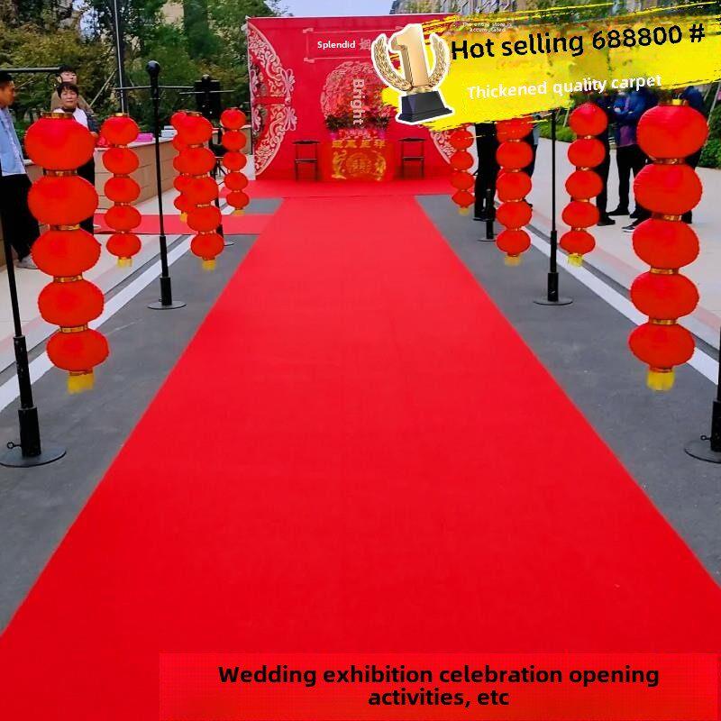 乔迁专用红地毯一次性结婚开业满铺整卷长期迎宾酒店舞台加厚红毯