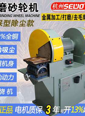 吸尘环保侧磨砂轮机MC3025C/3030AC/3035C/3040C/3050C/3060C全铜