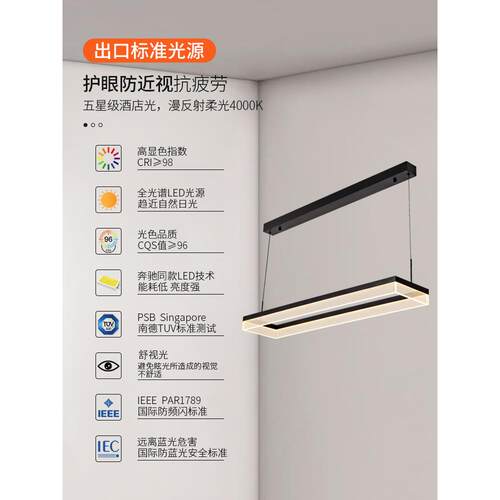 餐厅导吊灯设计13师个性创台意一字光板饭厅简餐厅约现代吧台岛灯