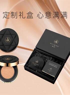 梅蔻柔光滋养持久带妆气垫遮瑕贵妇皮气垫CC霜轻薄无暇
