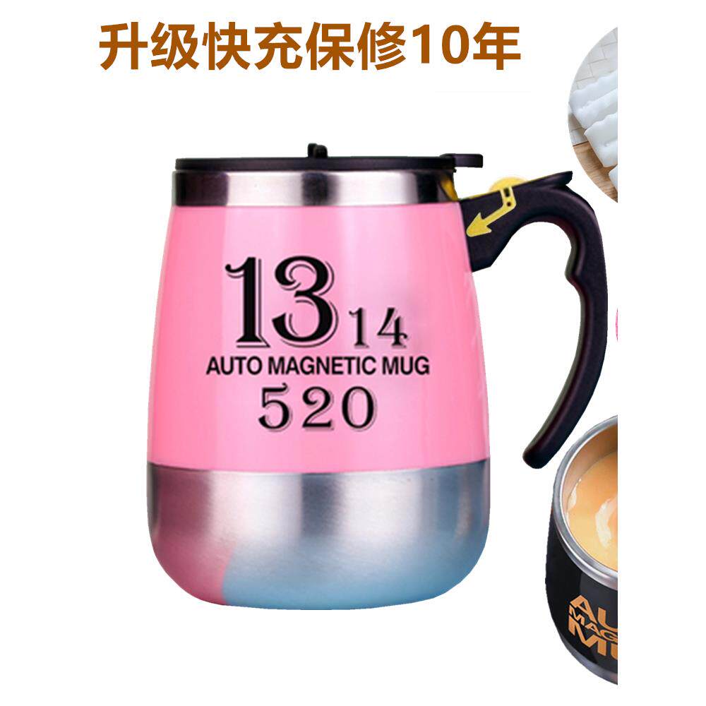 磁力自动搅拌杯懒人杯配件搅拌棒磁化咖啡杯磁力棒转子杯盖底盖