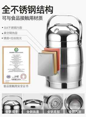 小GZ6M304不锈钢家用保温桶多手提超真空1224时层F798H6J5长保温