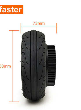 L-faster 6.3 英寸充气轮 160*55 带60齿同步轮内孔 8MM电动滑板