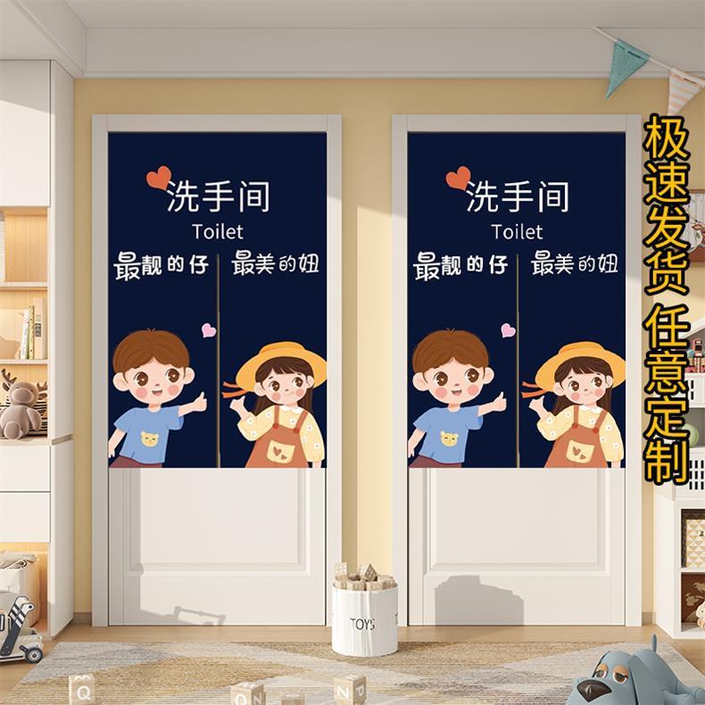 幼儿园店用遮挡打孔铺门帘门口帘72432956布卫生间洗手间隔断专商