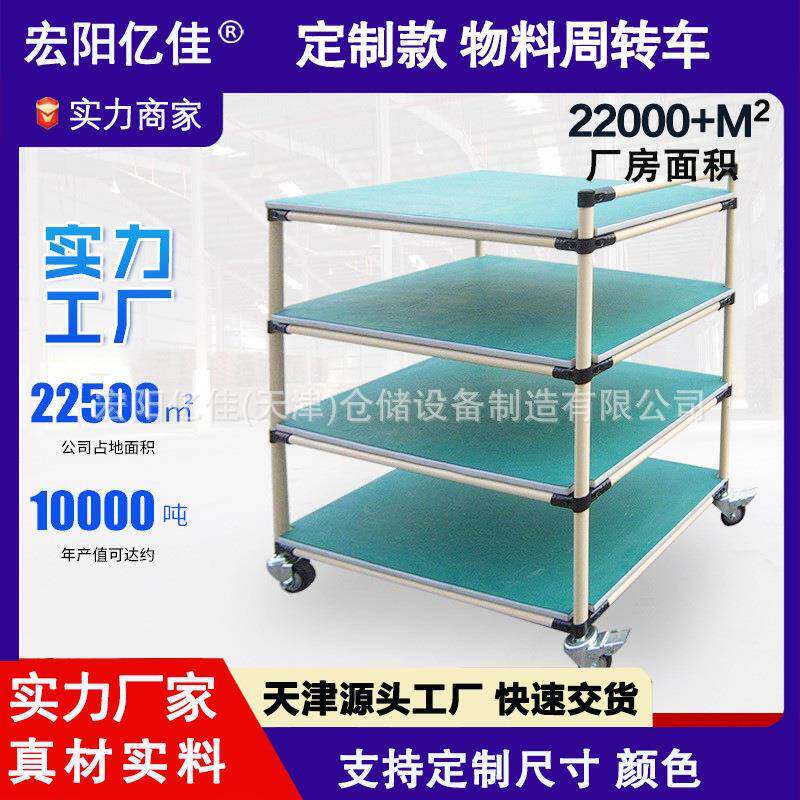 防静电周转车线棒物料架精益管手推车车间移动分检车物料小推车