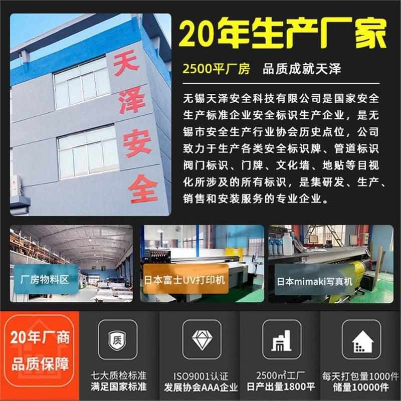 人防标识牌 民防工程标牌 应急避难场所防空地下室反光铝制标志牌