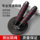Rope for Fitness Wire Exer Loss Skipping Weight Steel Adult