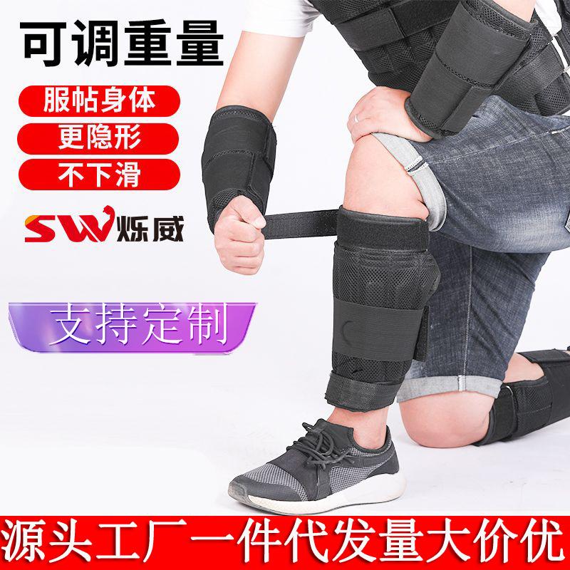 源头工厂负重绑腿铁块负重装备