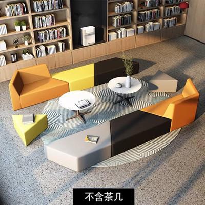 现代异形组合创意设计师北欧简约工作室个性沙发组合图书馆沙发