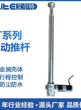 LT08电动推杆线性驱动器丝杆升降机工业直流小型推举设备电动缸