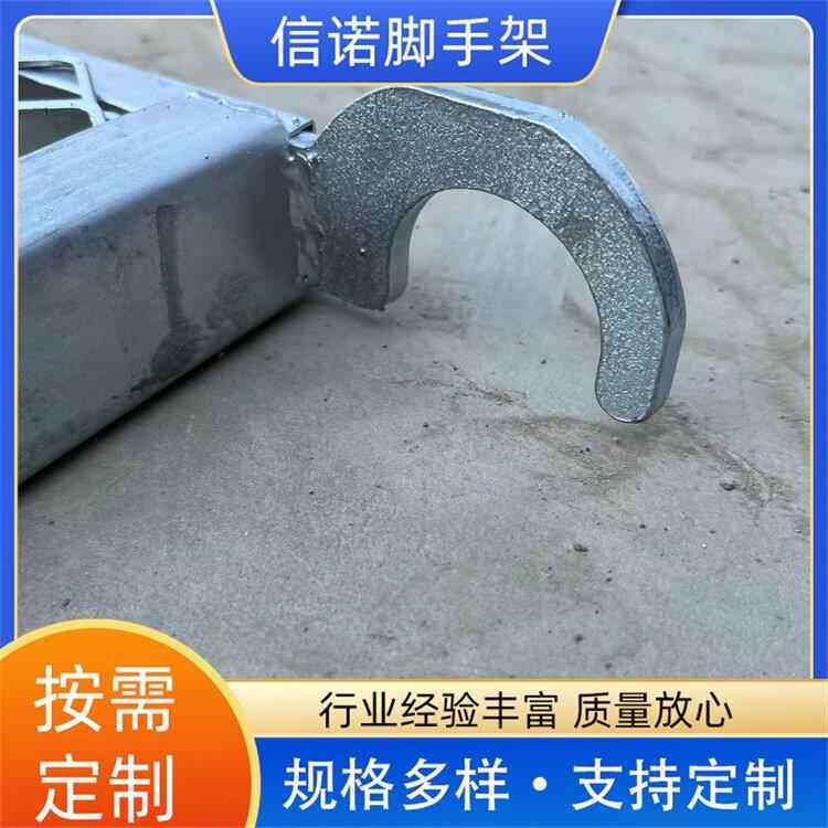 方REG管铆钉踏板架踏板移动脚脚家手架踏板脚手架配件厂供手应