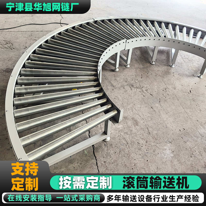 滚筒输送机可移动输送卸货搬运转弯伸缩不锈钢滚筒输送机流水线