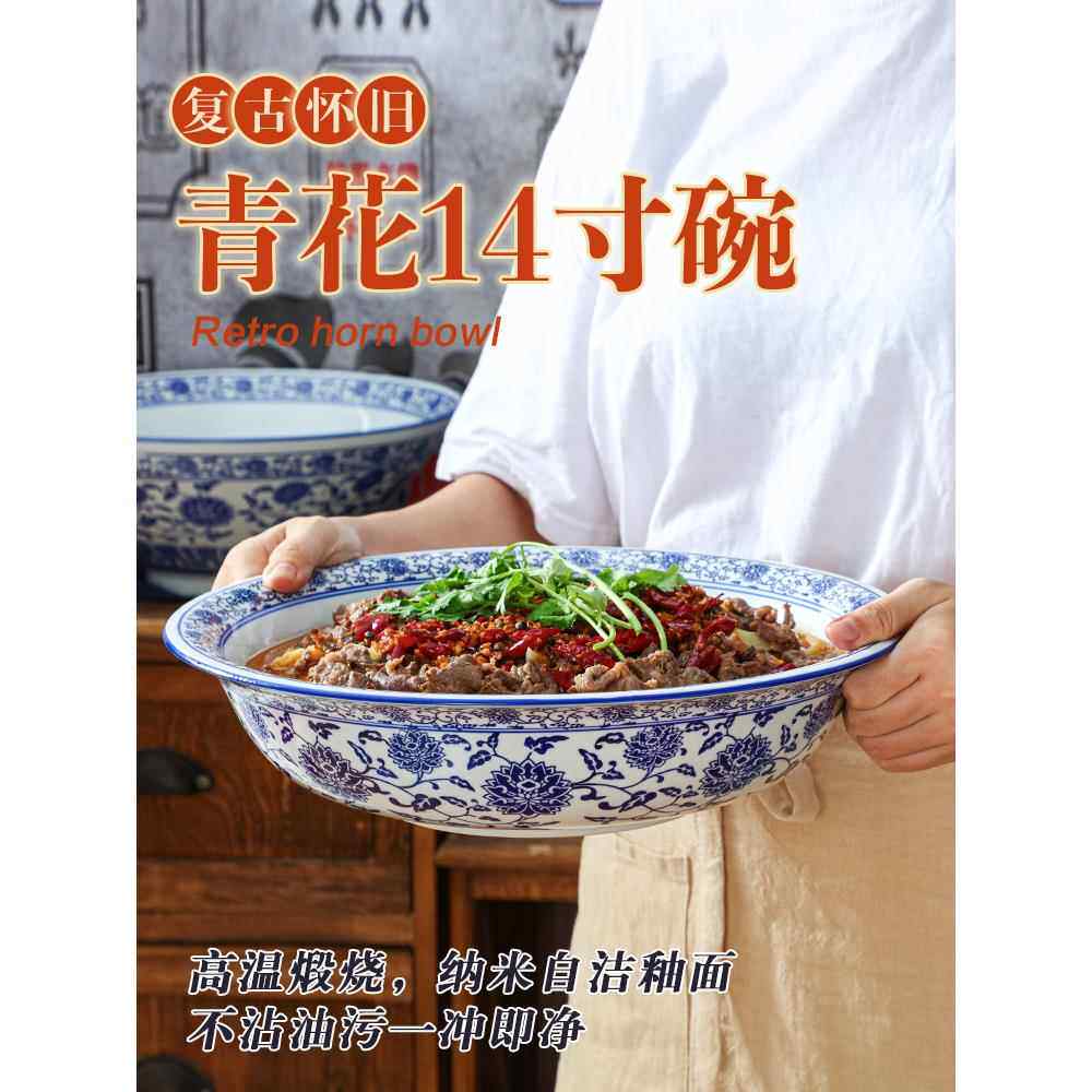 高温青花瓷特大号碗煮鱼煮牛肉碗商业腌鱼大碗大盆陶瓷餐具