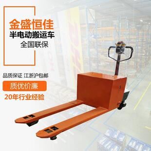 厂家特价 半电动叉车搬运车CBD1T2T电动搬运车电动托盘搬运车