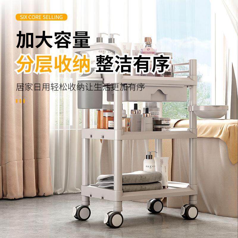 美容小推车美容院专用皮肤管理移动手推置物架整形高级仪器工具车