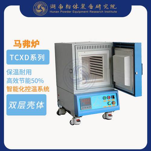 烧结炉厂家马弗炉烧结炉价格TCXD111-12