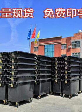 加厚XYZ-660L容量60升6带轮带盖可挂车户外市政专用大塑桶料垃圾