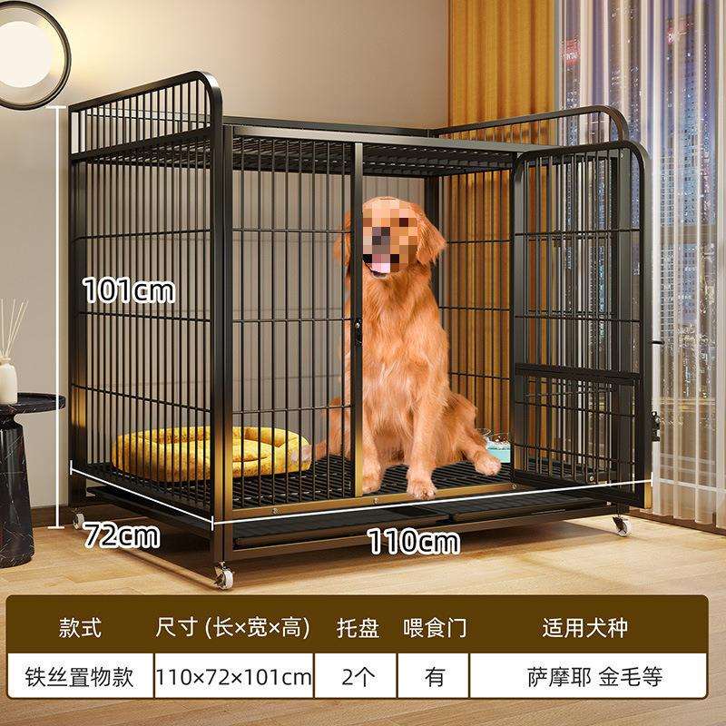 小型犬铁笼中大型犬方管跨境厂家置物狗笼子加粗宠物狗笼狗窝