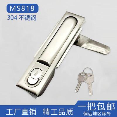MS490不锈钢门锁设备锁304不锈钢平面柜锁MS818动力箱门锁机柜锁