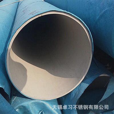 TP304L低碳不锈钢管30408 30403容器管022Cr19Ni10流体管量大优惠