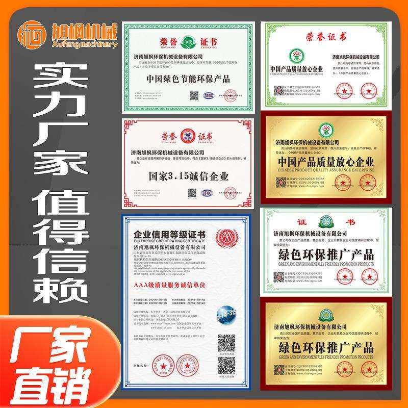 脉冲布除尘耐器HKR高温锅炉中央集尘工业袋车间器粉尘袋式环保设