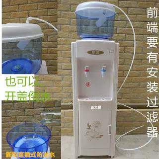 夏尔饮水机家用制冷制热 立式过滤带桶管线进水全自动 广东热销