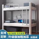 加厚双层床高低床员工宿舍寝室上下铺学生床工地铁艺床家用钢木床