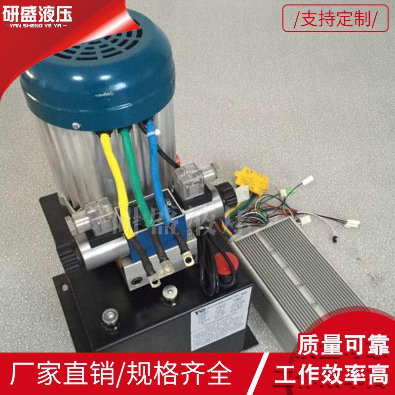 无刷电机控制系统双作用液压动力元压马达环卫车叉车液压泵站