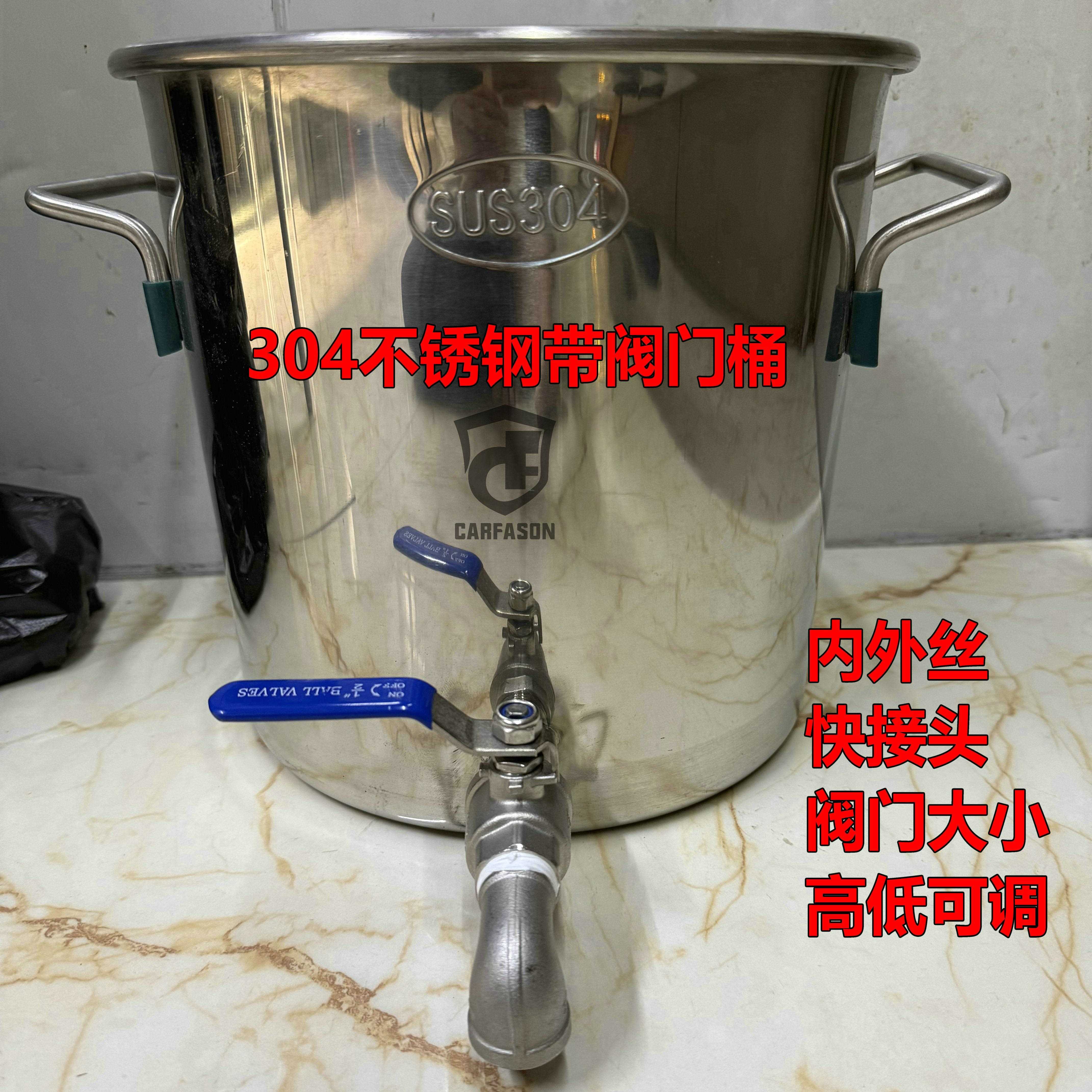 304不锈钢水桶带球阀出水口食品级大桶带水嘴带龙头1米80油桶酒桶
