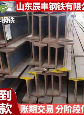 低合金工字钢36a高频焊工字钢厂房建筑钢梁钢结构36c工字钢