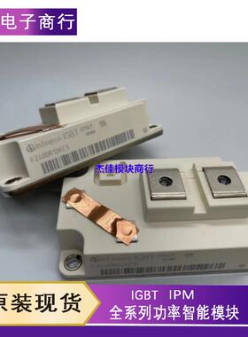 全新FZ400R17KE3 FZ800R12KE3 FZ600R12KE4 FZ900R12KE4 600A1700