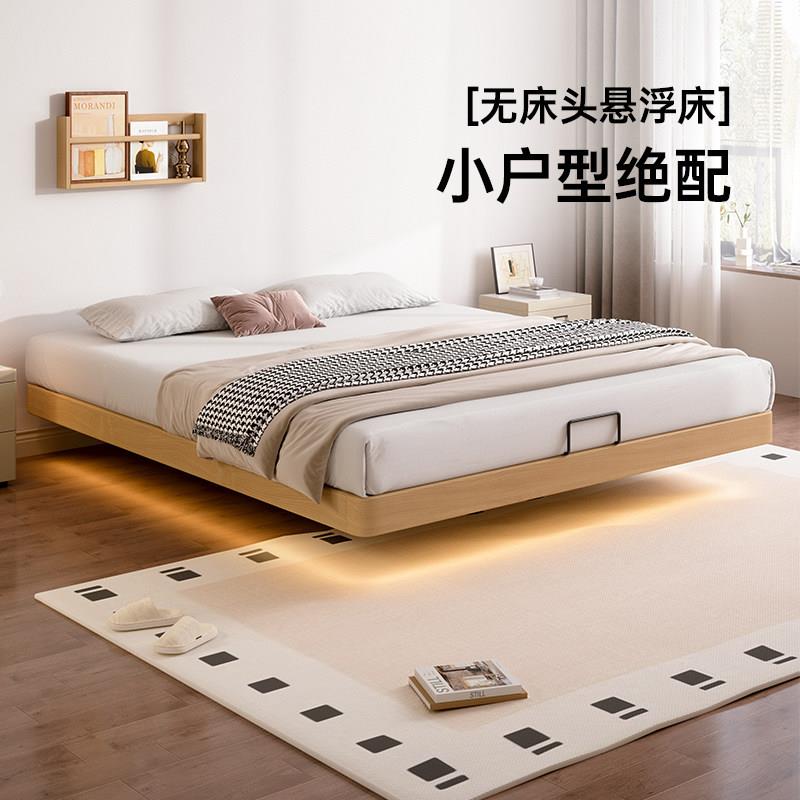 无床头悬浮床简约小户型储物榉木床2025新款实木床1米5单人床床架