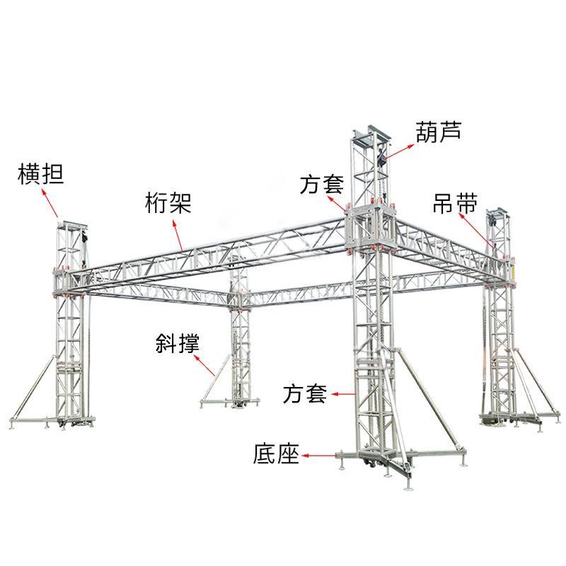 桁架厂家直销铝合金桁架底座 铝合金truss方管底座不掉漆带轮底座