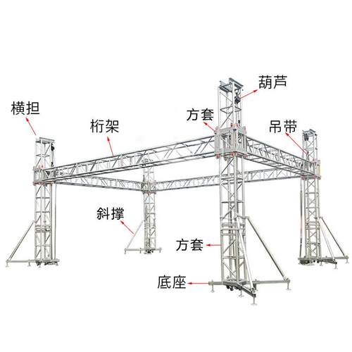 桁架厂家直销铝合金桁架底座 铝合金truss方管底座不掉漆带轮底座