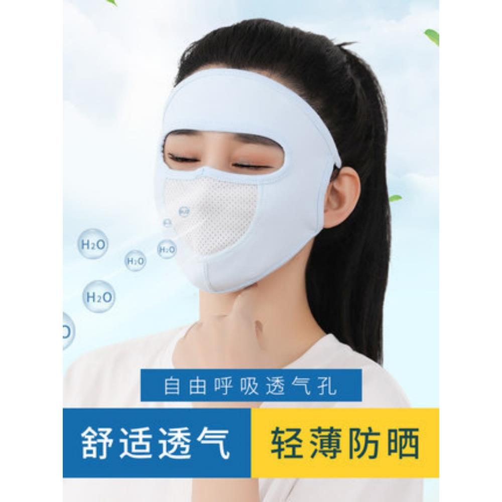 防晒面罩女款2024全脸口罩防晒遮阳脸罩冰丝面纱脸比基尼防嗮