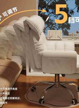 脑椅子背靠椅家用舒服久坐办公椅可躺懒人沙发椅舍直播宿电001006