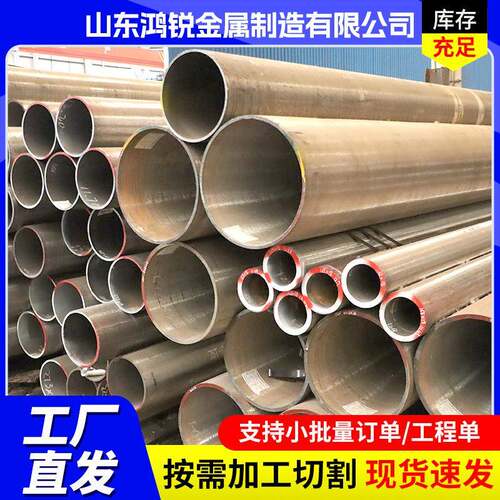 工厂直供合金管大小口径厚壁热轧无缝管20Cr40Cr27SiMn合金管