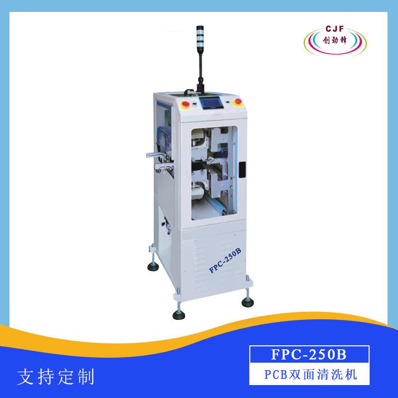 电路板自动除尘机双面清洗机现货SMT粘尘机PCB清洁机双面清洗机
