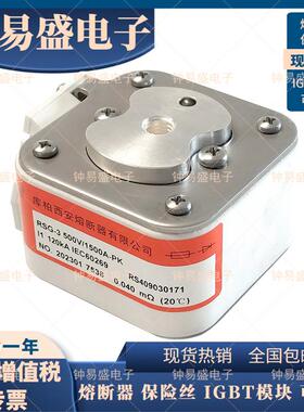 库柏西安熔断器VRSG-2500/400A-PSG-250DMH0V/50K0A-PK保险R丝