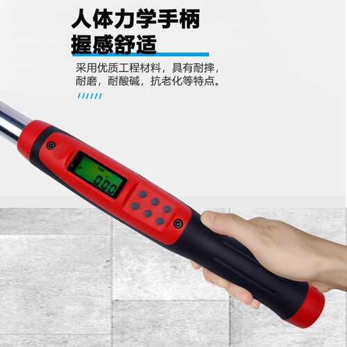 tooed特978力德TE系l列数显扭力高扳手工业级精度数据储存a扭矩扳