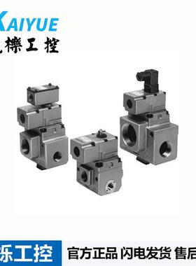 日本SMC电磁阀VP3145-034DA大型3通阀气动电磁阀单线圈阀正品