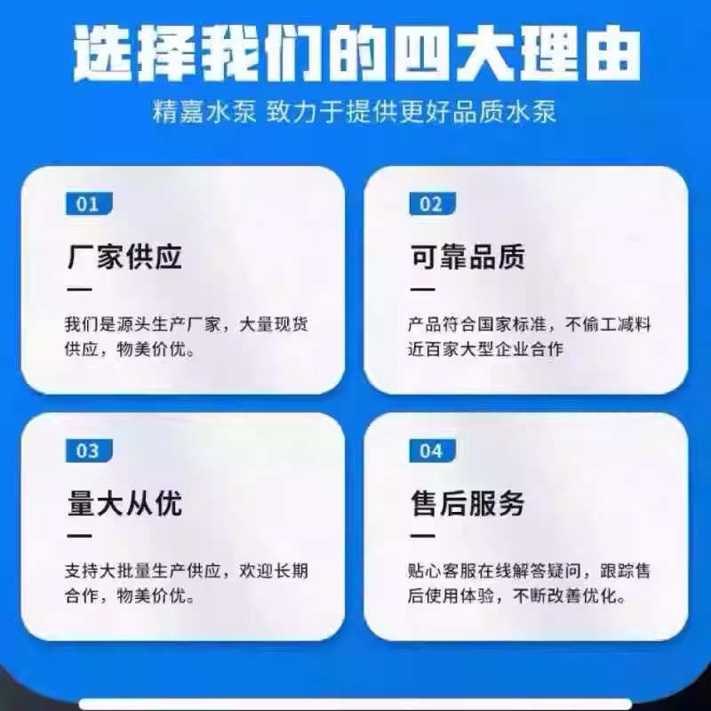 工业级管道离心泵高层增压持续低噪运行纯铜电机增压循环离心泵