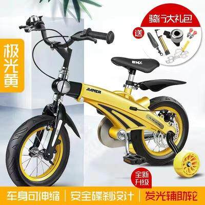健儿儿童自行车镁合金宝宝脚踏车3-9岁男孩中大童小女孩轻便单车