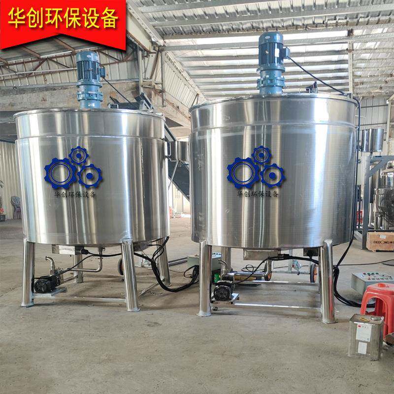 大容量化工液体搅拌罐液体肥料配比搅拌罐工业胶水加热搅拌罐