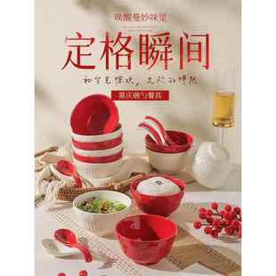 ins碗碟家用全套高颜值饭碗盘子陶瓷汤碗菜盘 奶油风碗盘餐具套装
