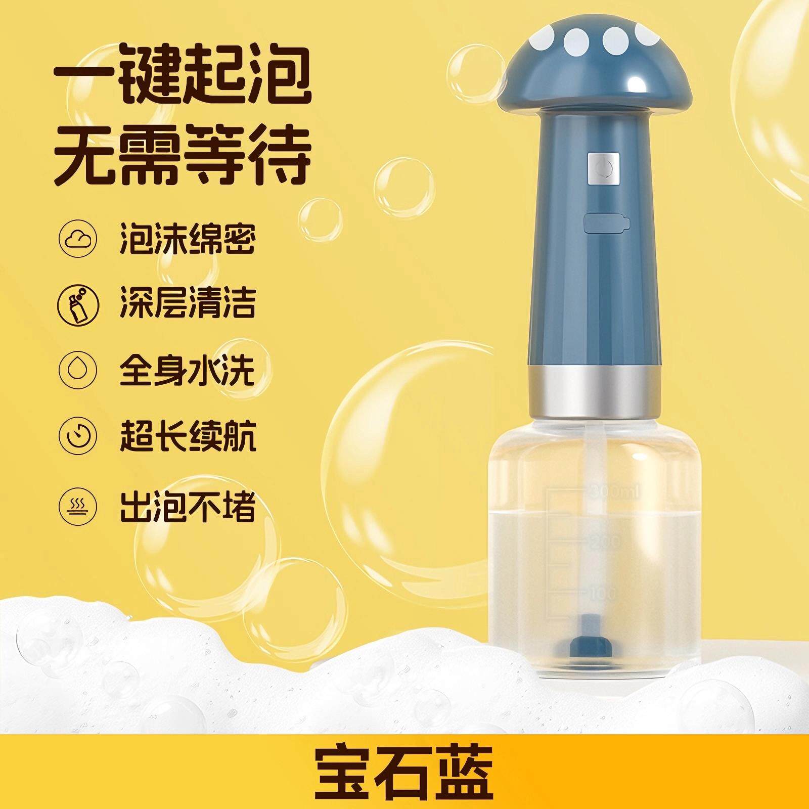 宠物狗狗洗澡起泡器泡泡机沐浴液自动智能稀释瓶猫咪沐浴露打泡器