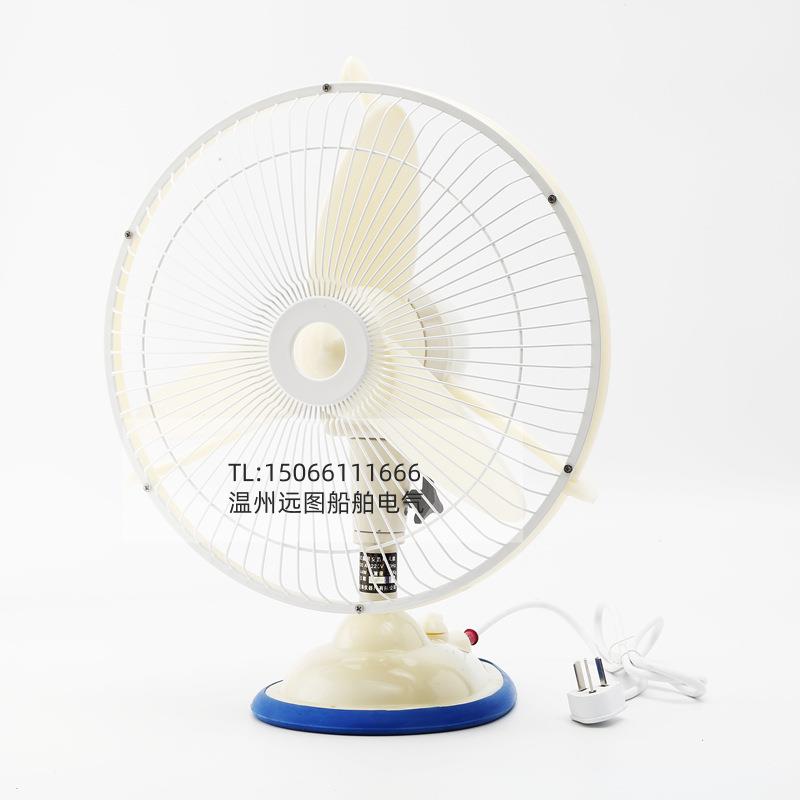 南海牌航海220V24V44W台壁式壁挂式船用交流直流电风扇FB300-220J