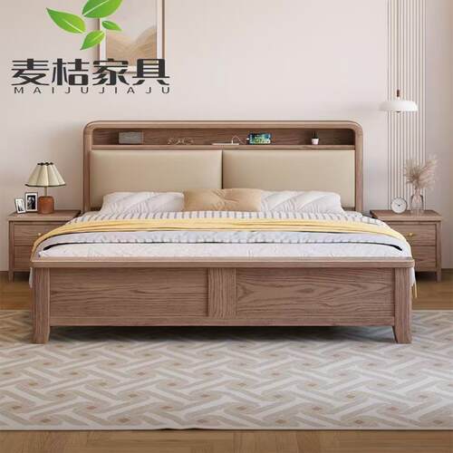 白蜡木实木床极简轻奢1.8x2米现代简约主卧大床1.5米软靠大婚床